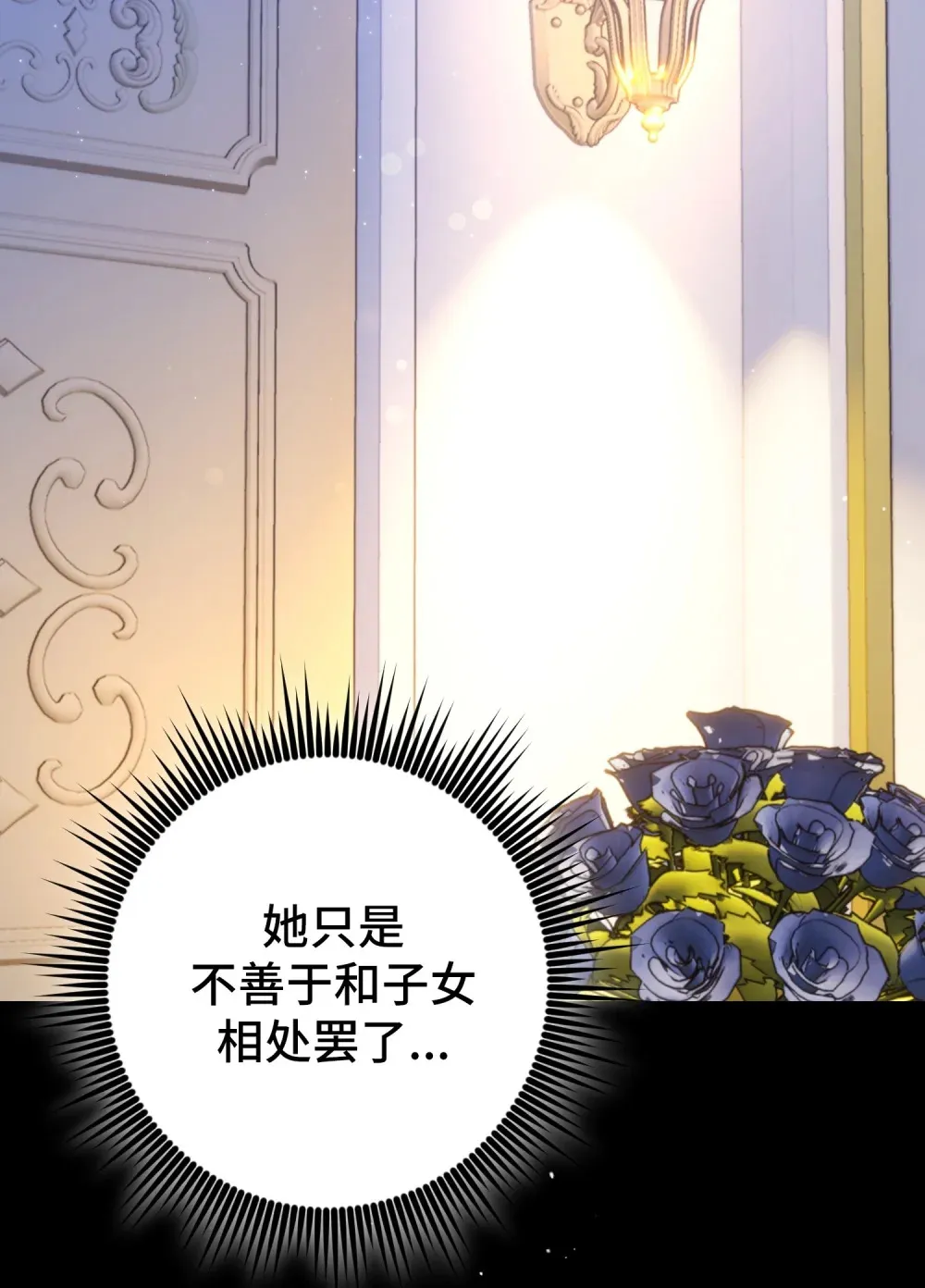 27 27 第71页