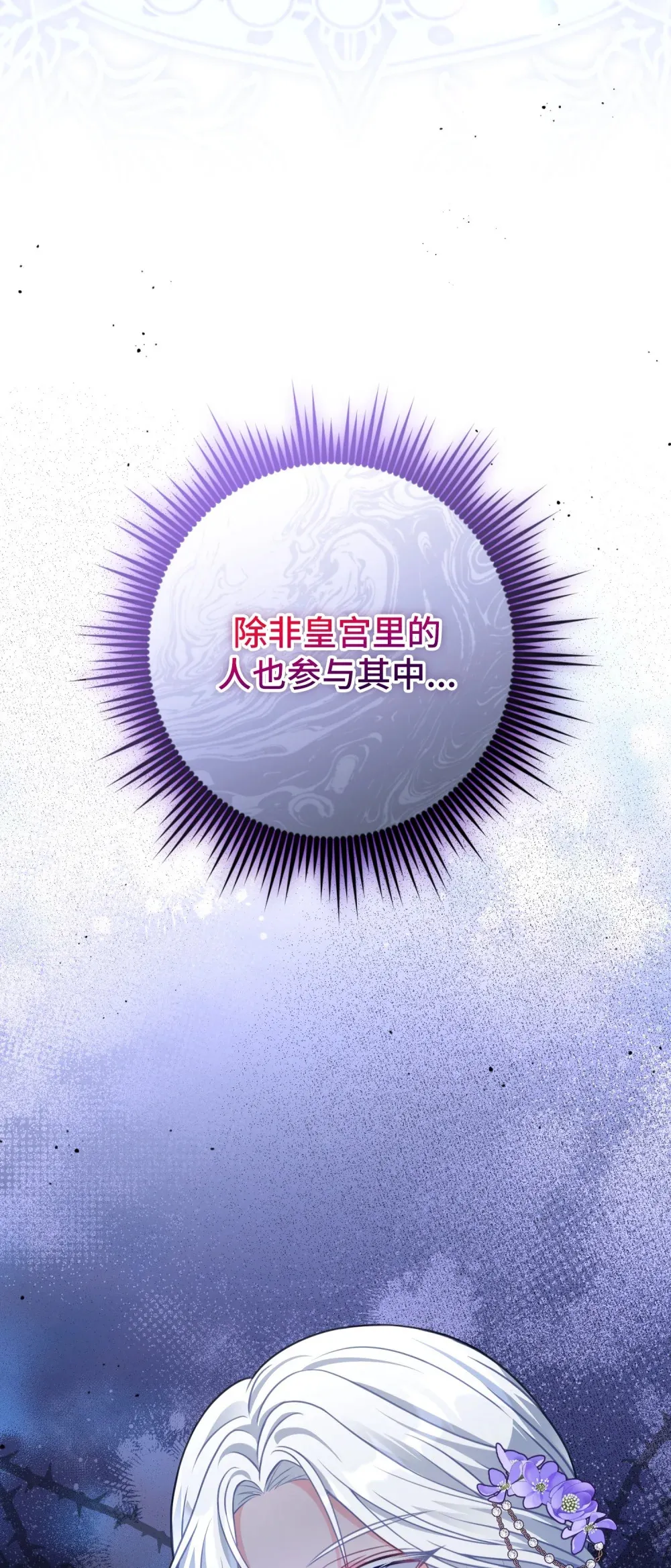 27 27 第113页