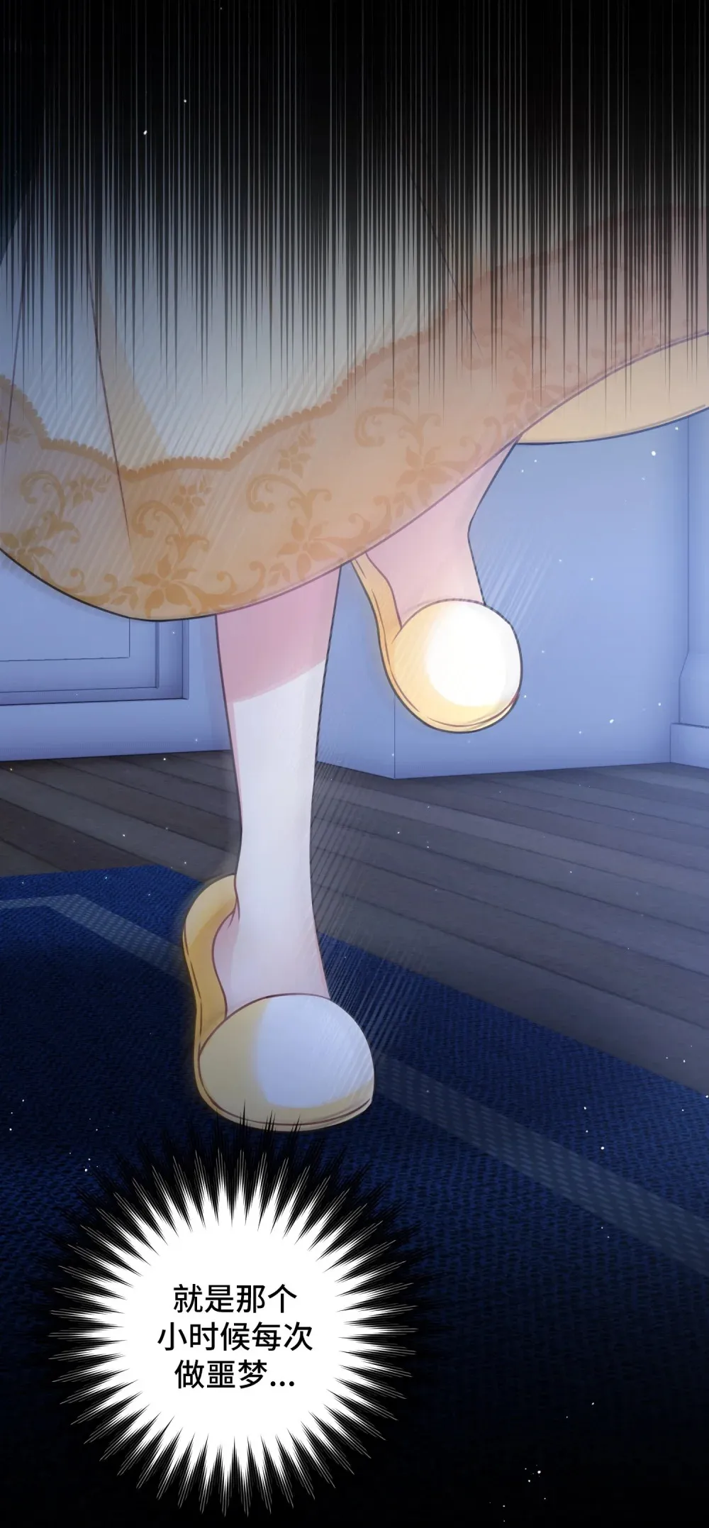 28 28 第21页