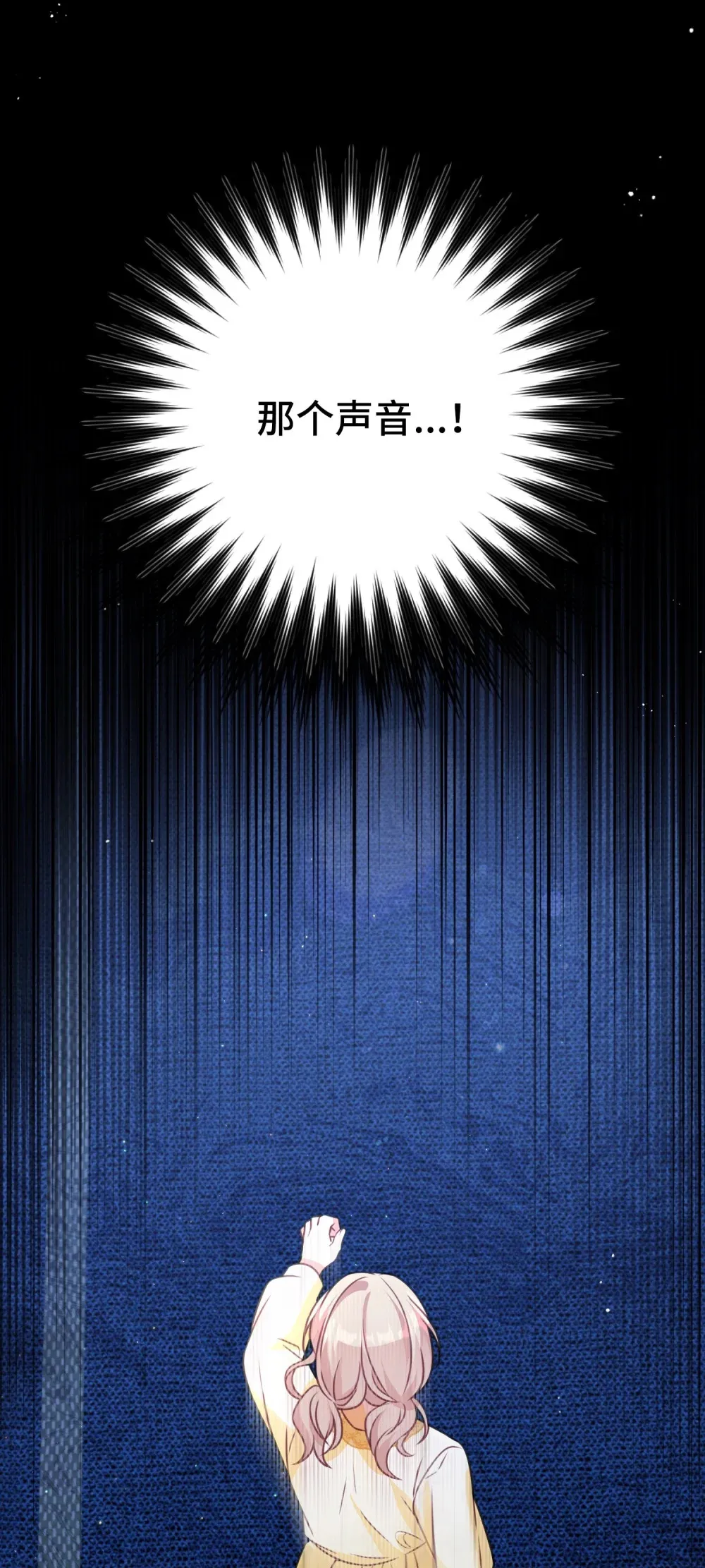 28 28 第23页