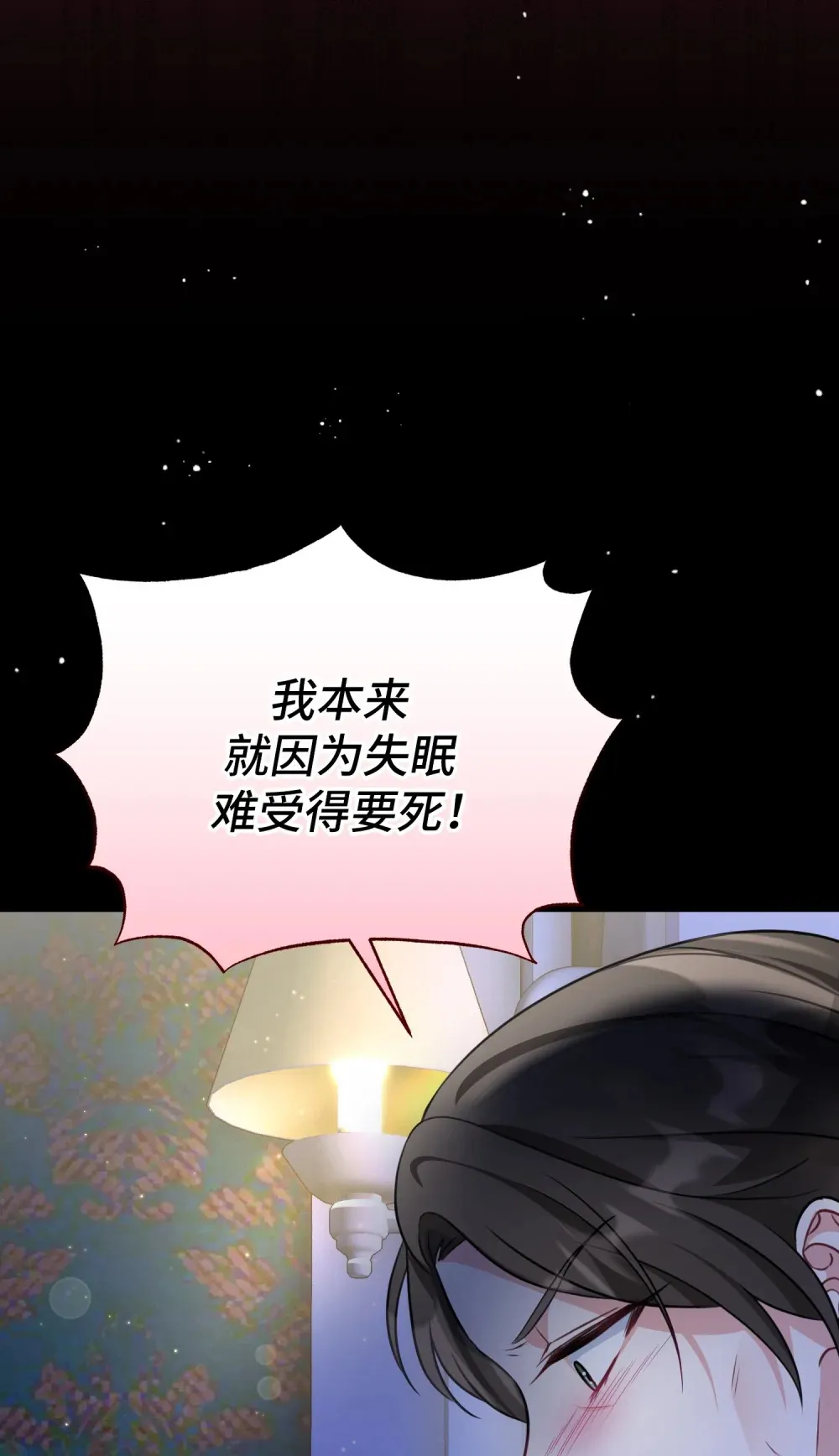 28 28 第37页