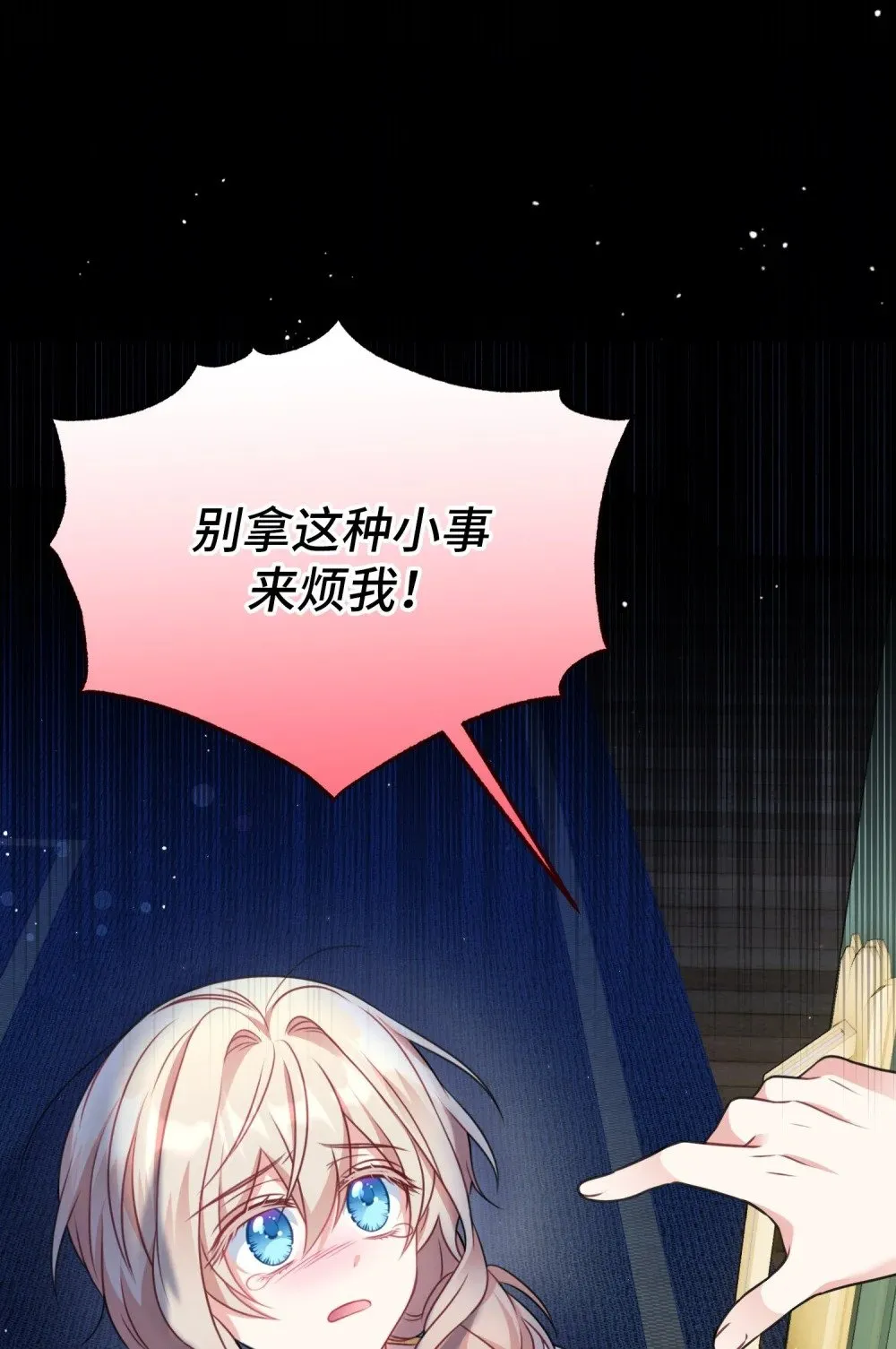 28 28 第39页