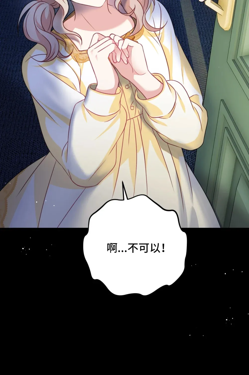 28 28 第40页