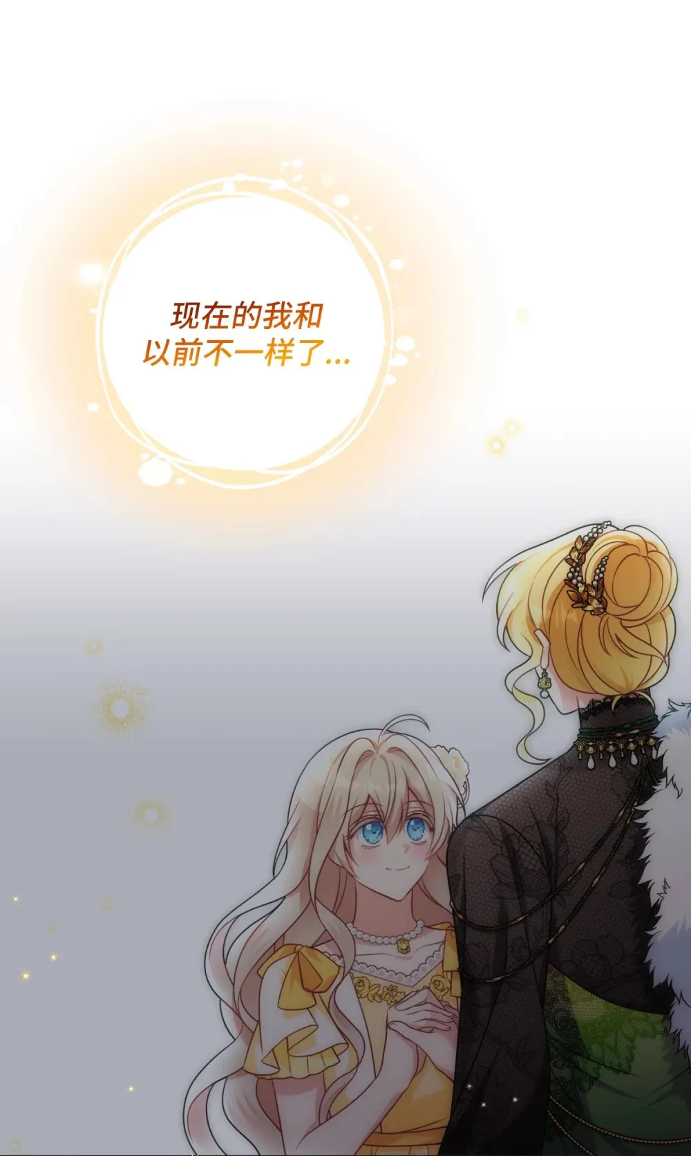 28 28 第52页