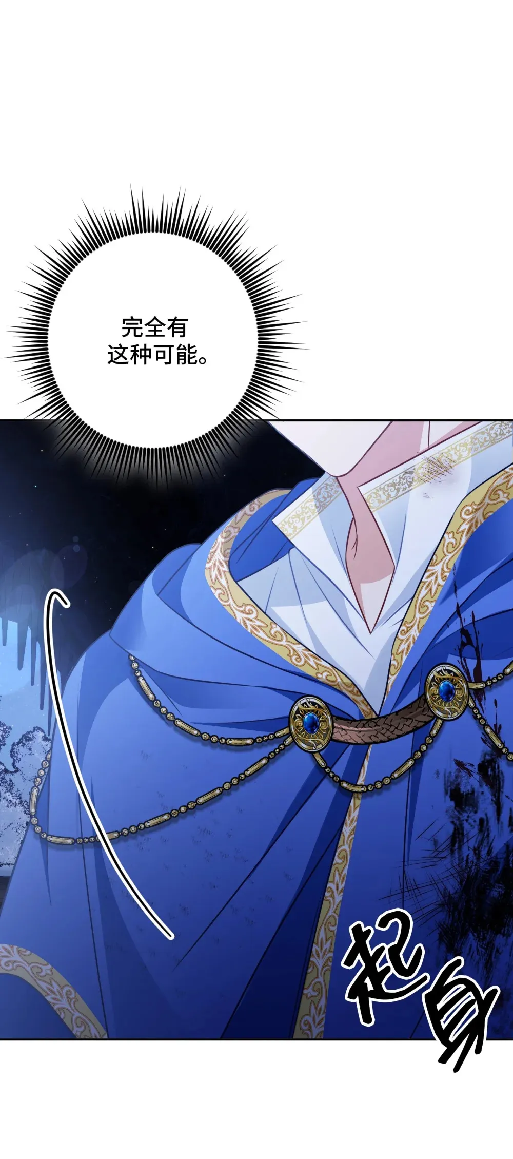 28 28 第87页