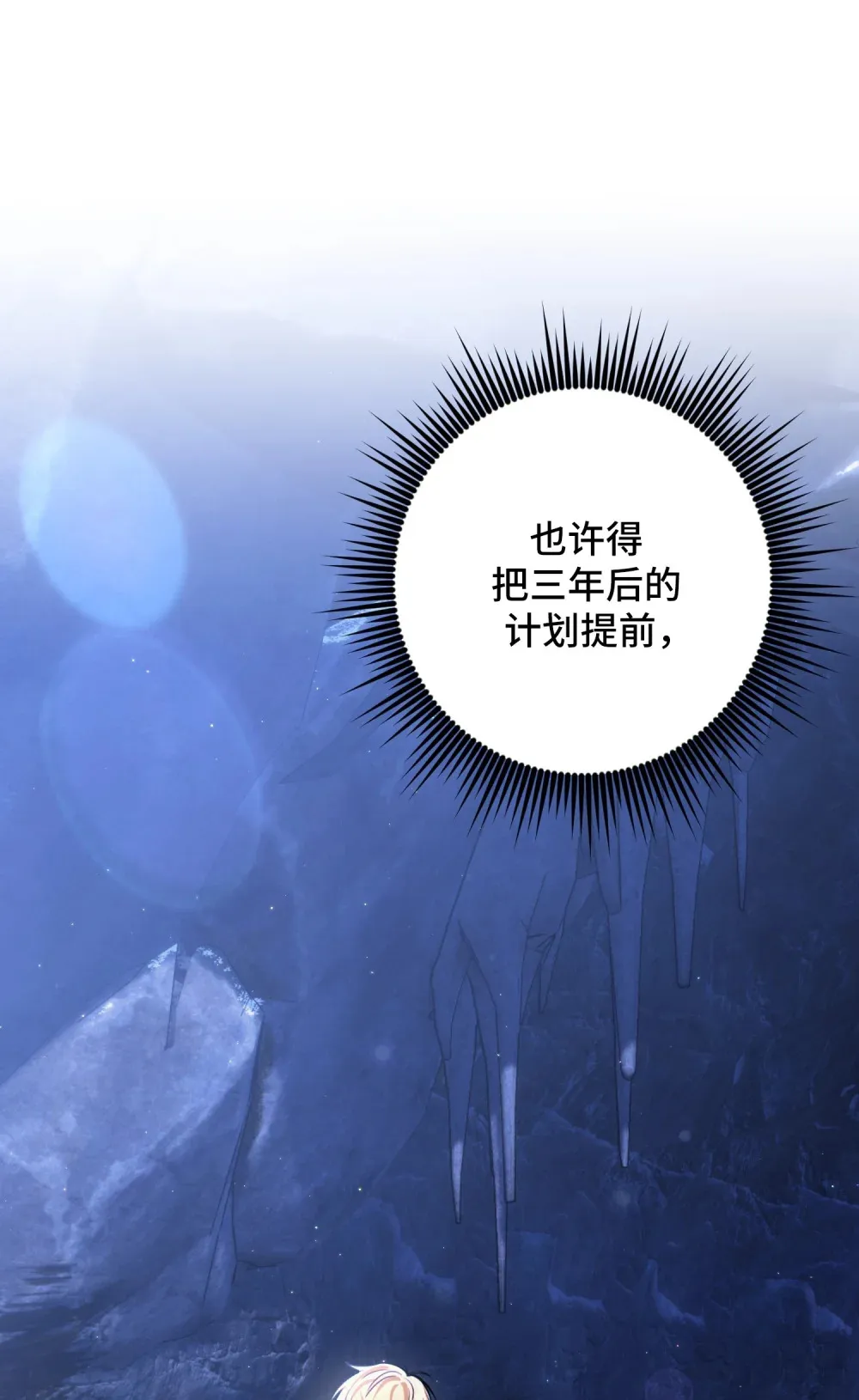 28 28 第93页
