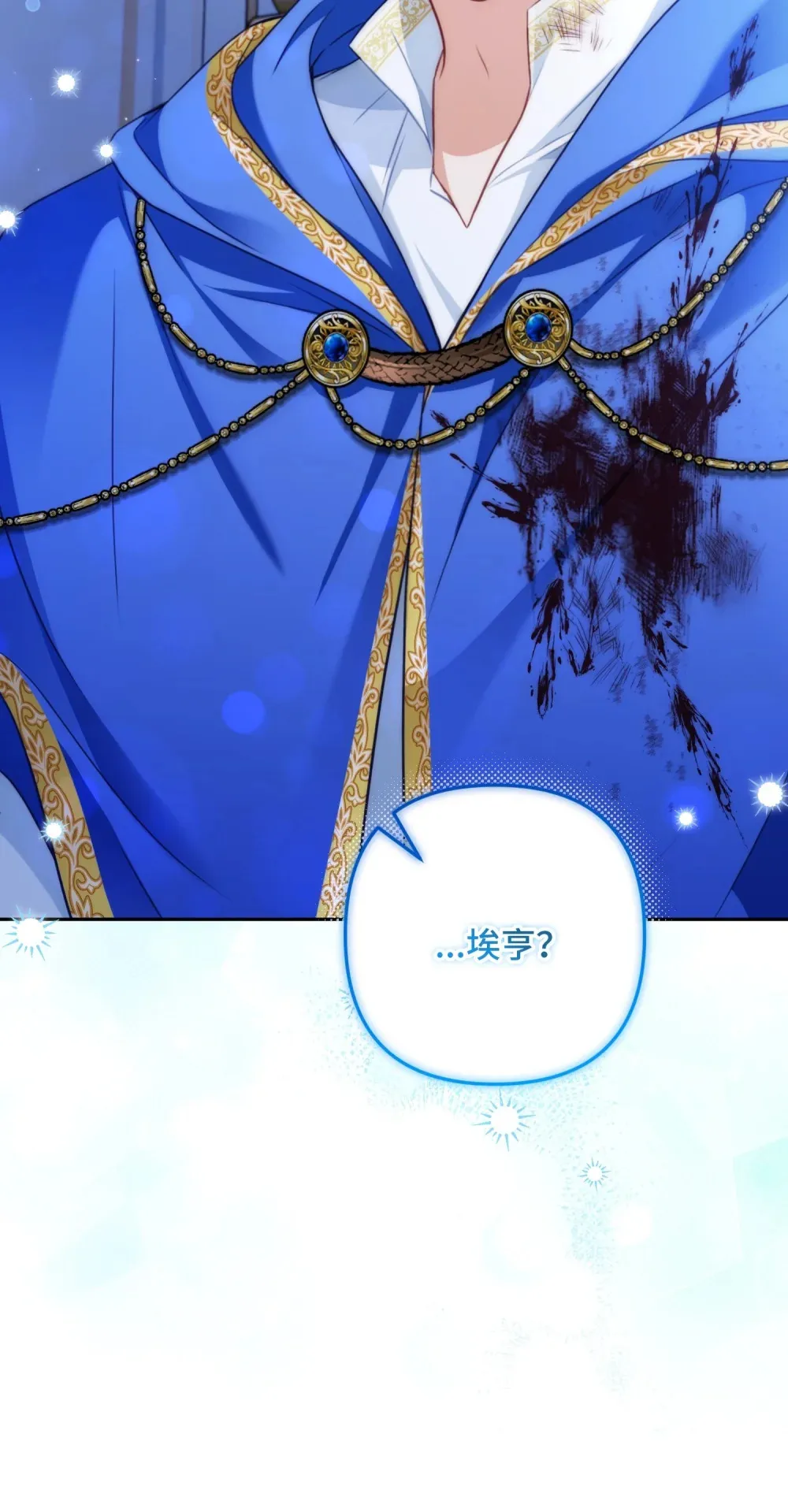 29 29 第11页