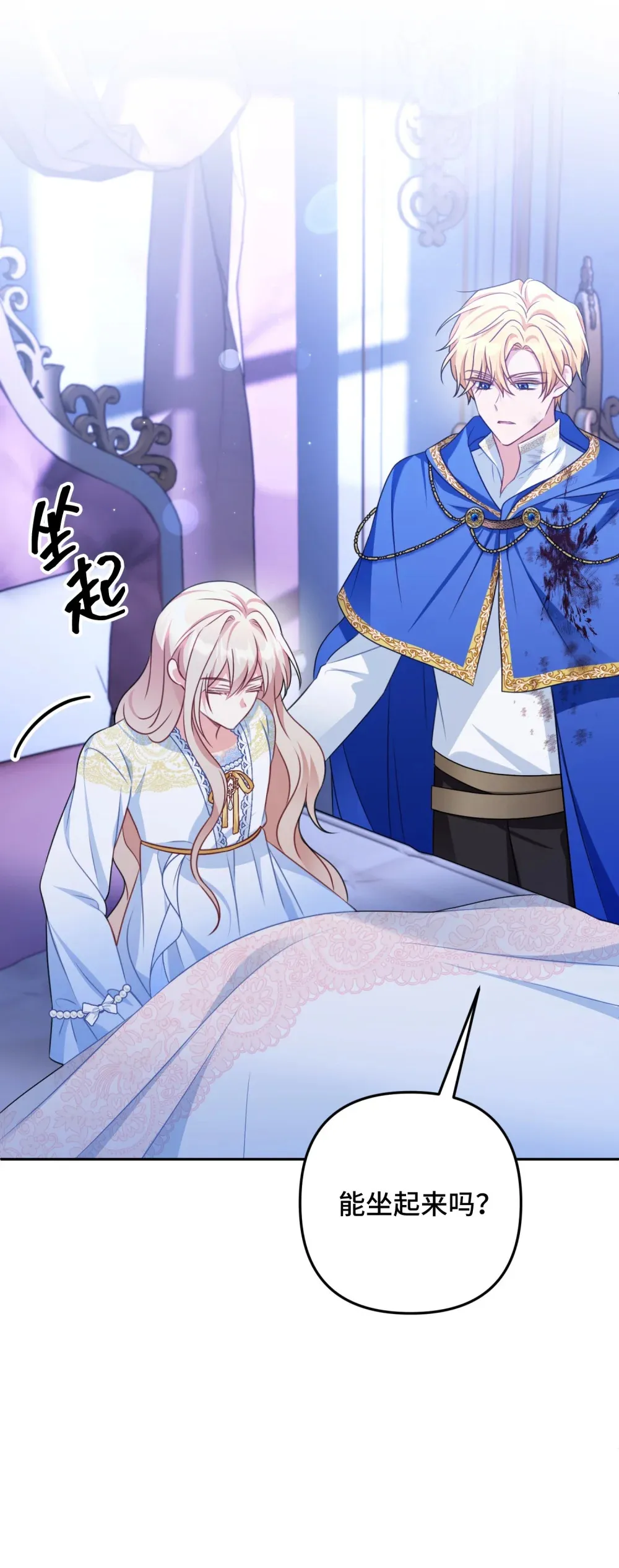 29 29 第14页