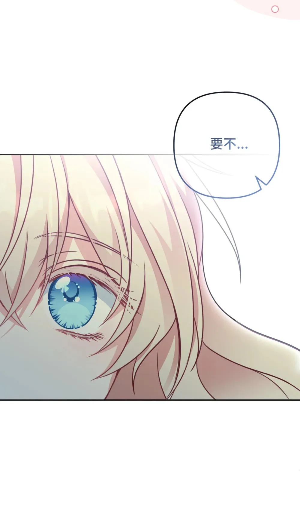 29 29 第18页