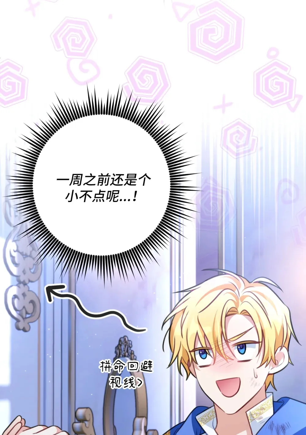 29 29 第25页