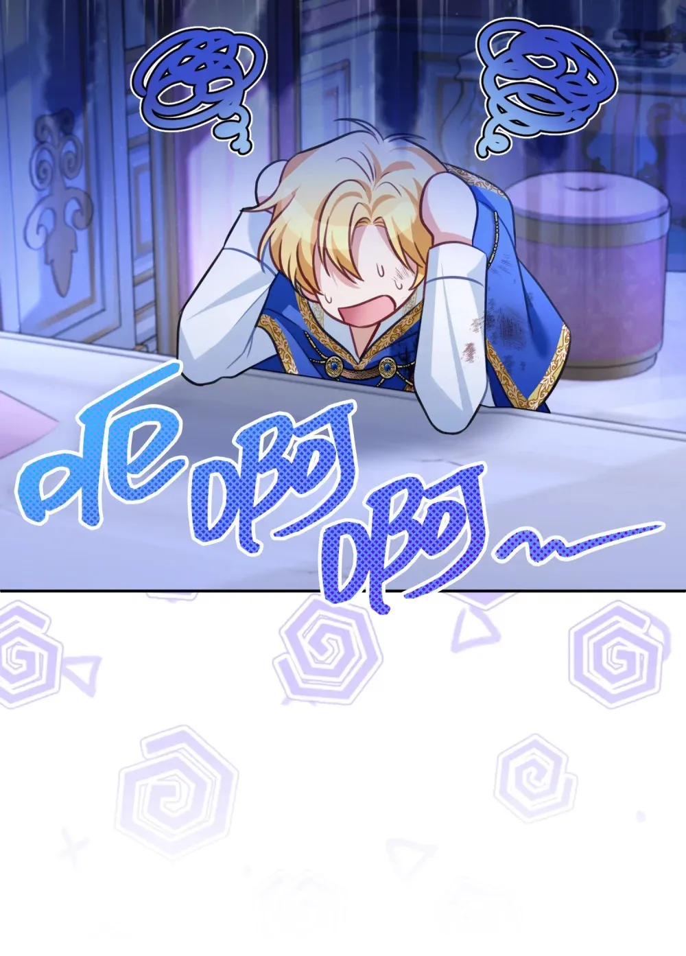 29 29 第28页