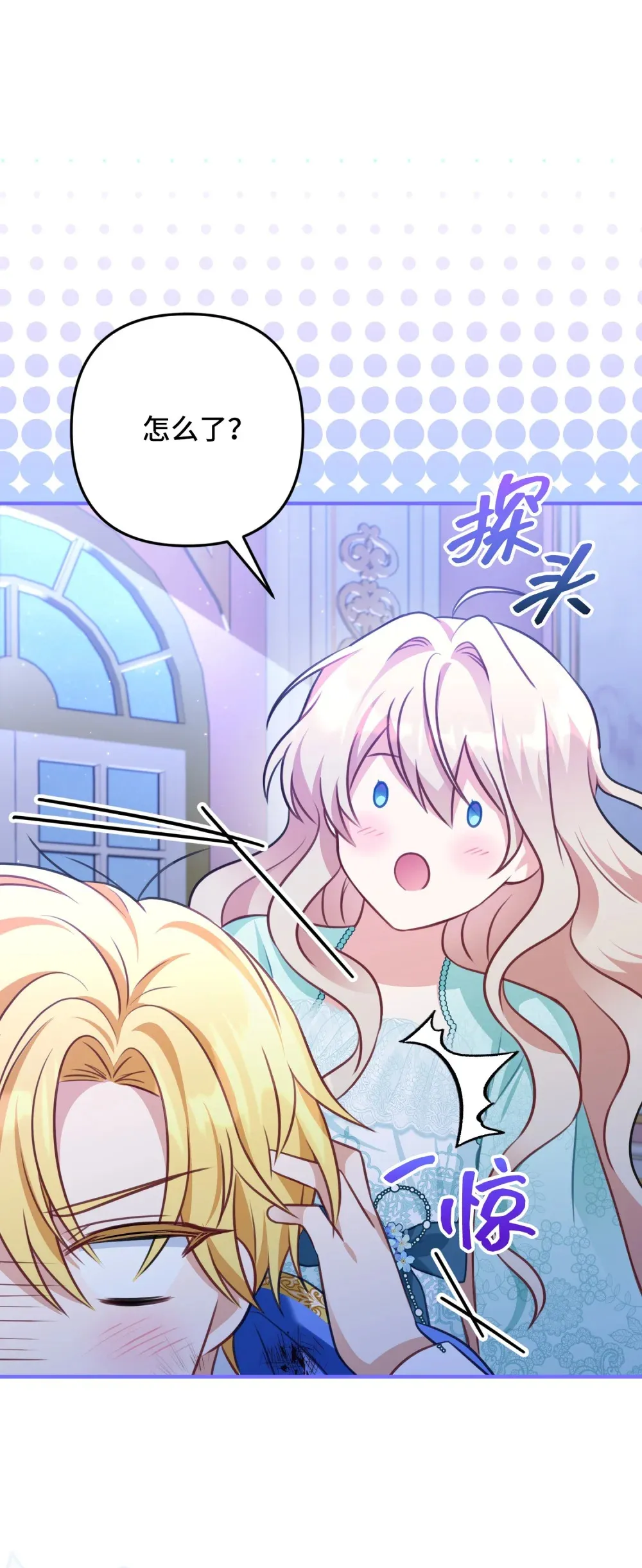 29 29 第29页