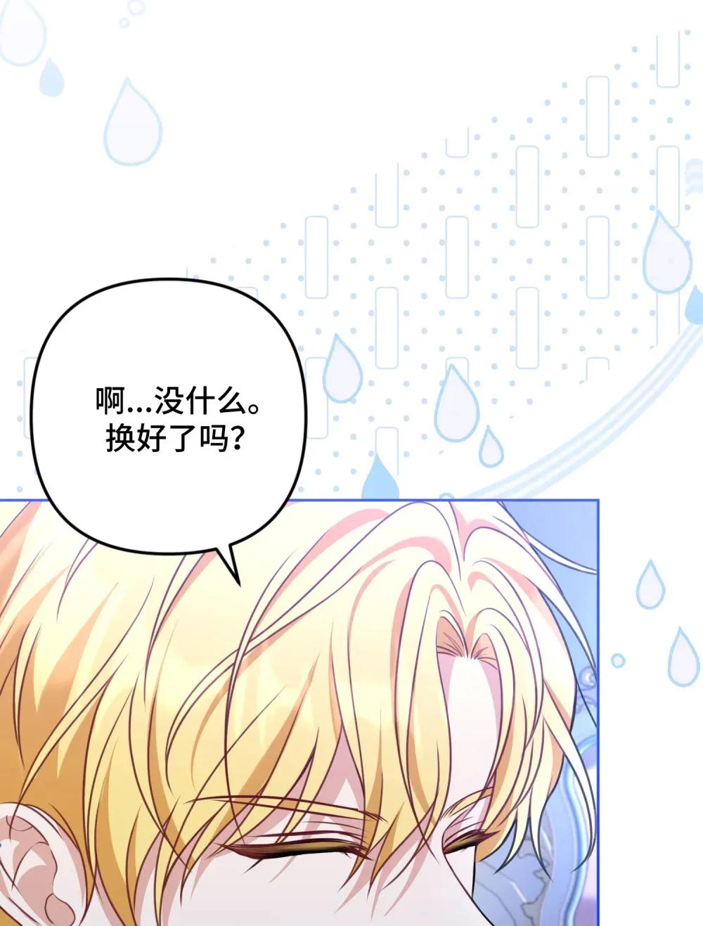 29 29 第30页