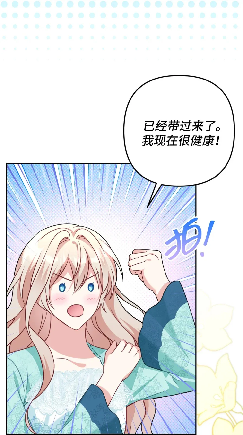29 29 第39页