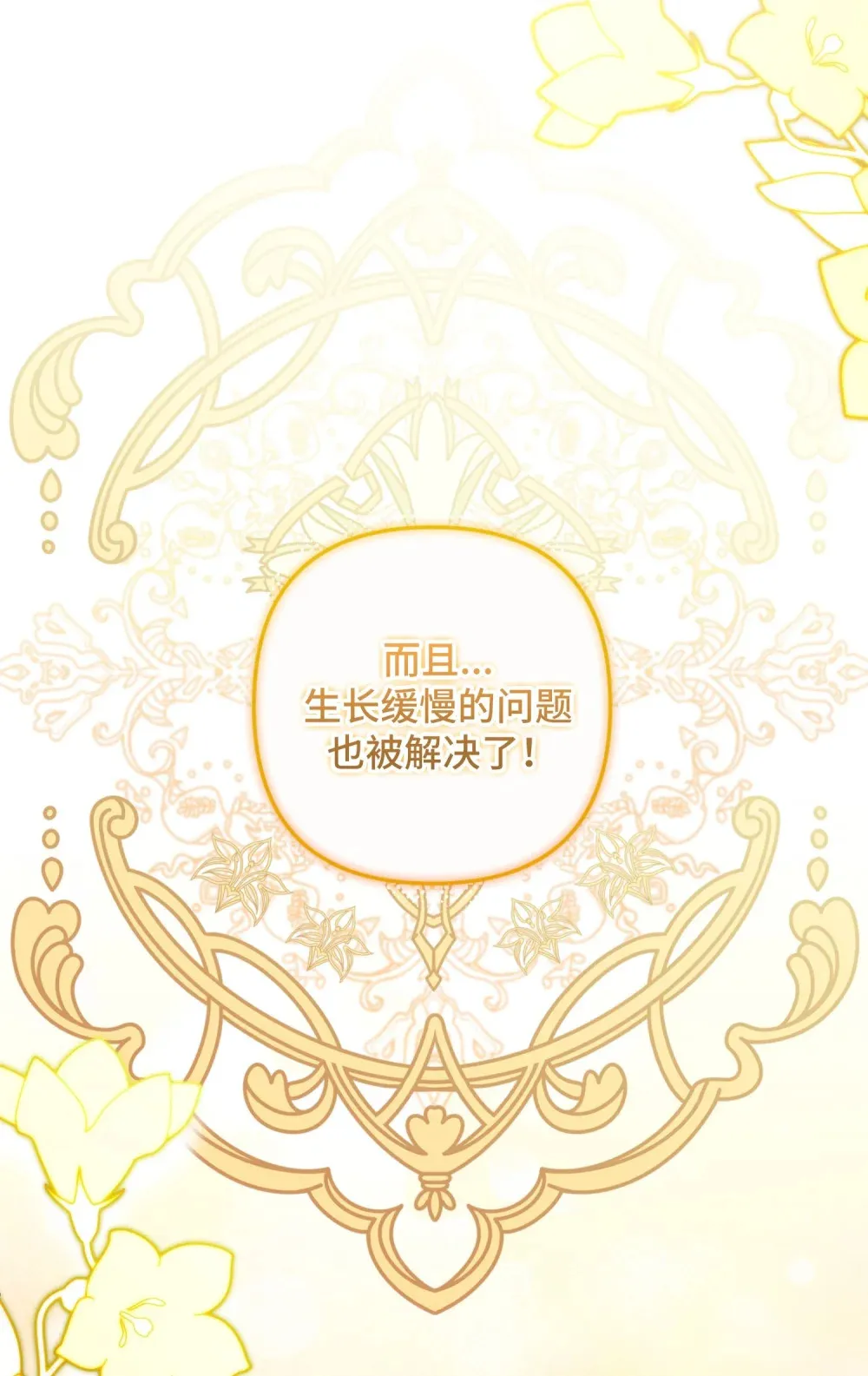 29 29 第40页