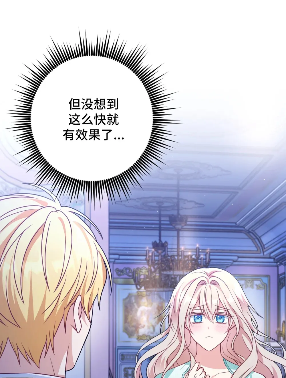 29 29 第47页