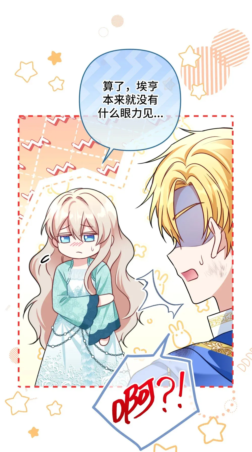 29 29 第51页