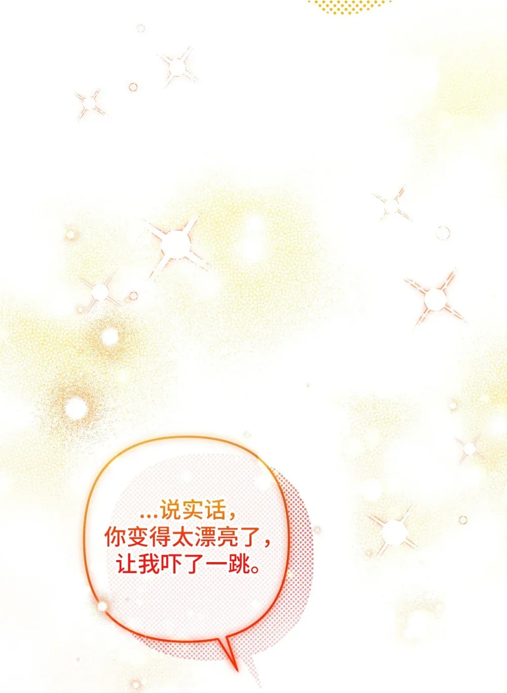 29 29 第53页