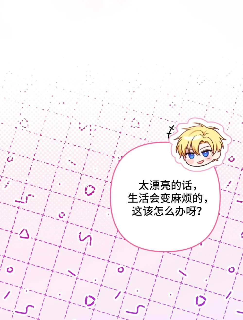 29 29 第58页