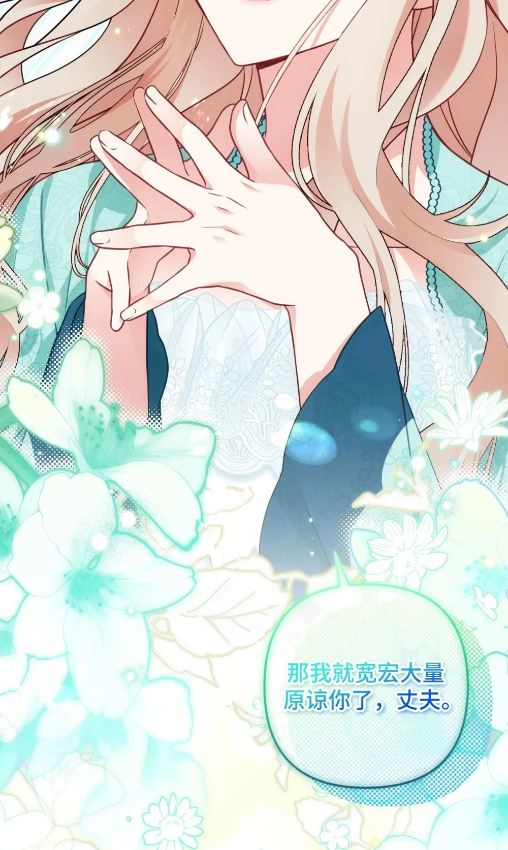 29 29 第70页