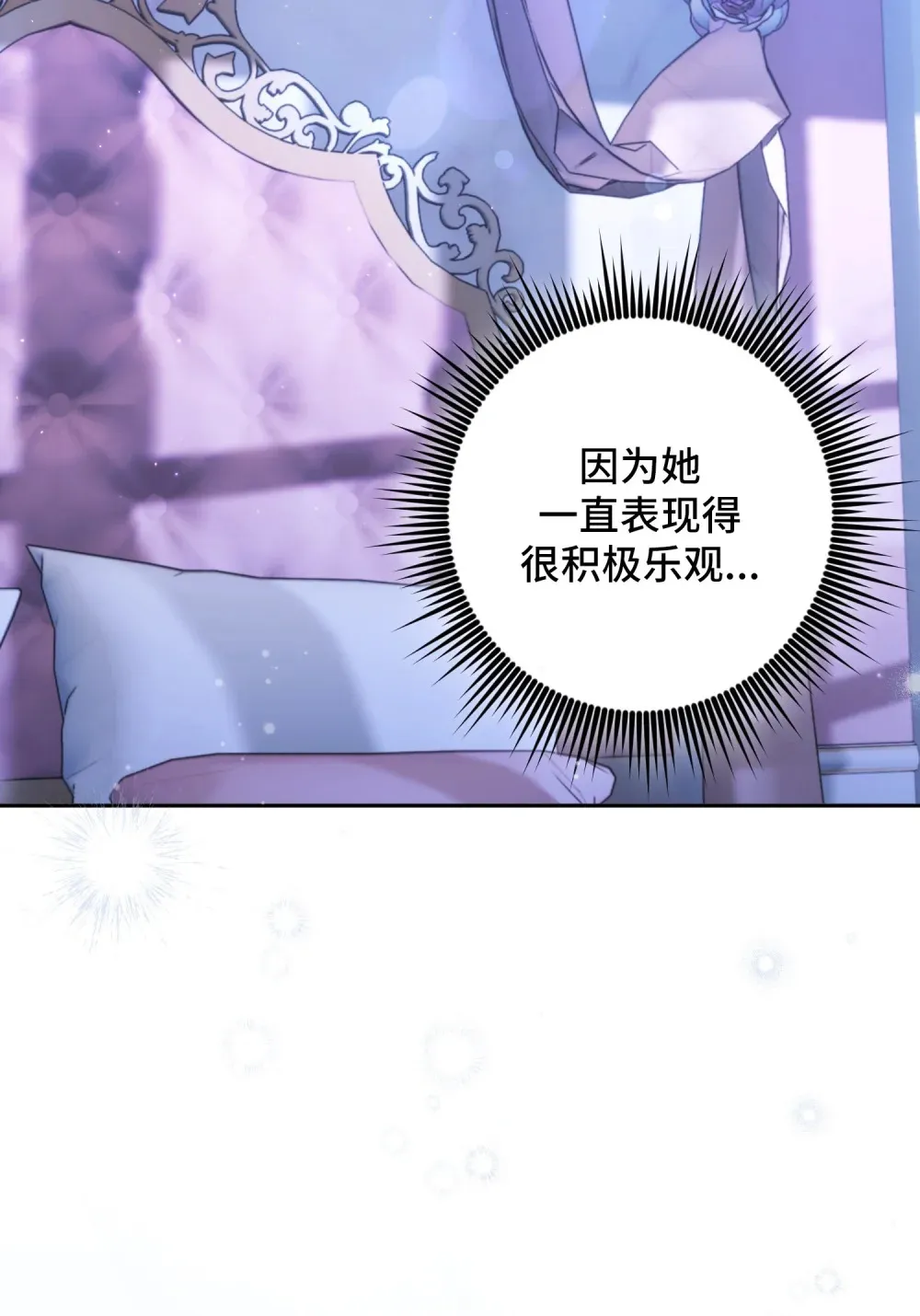29 29 第74页