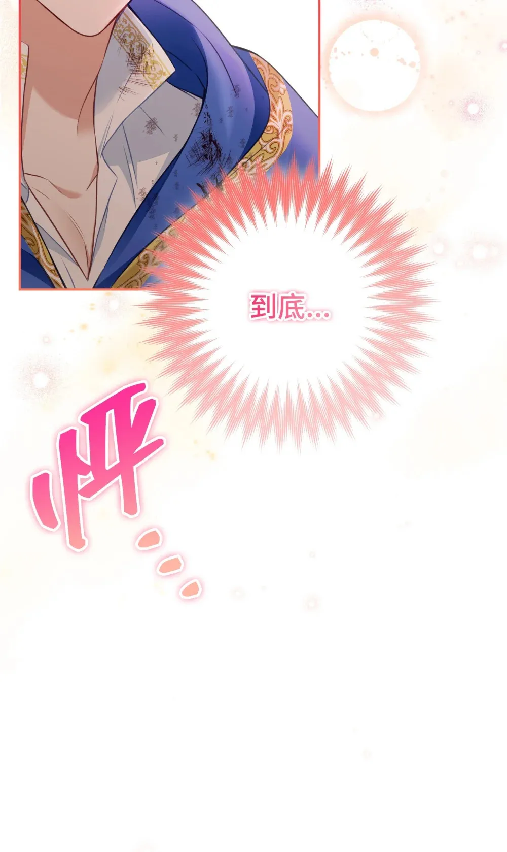 29 29 第90页
