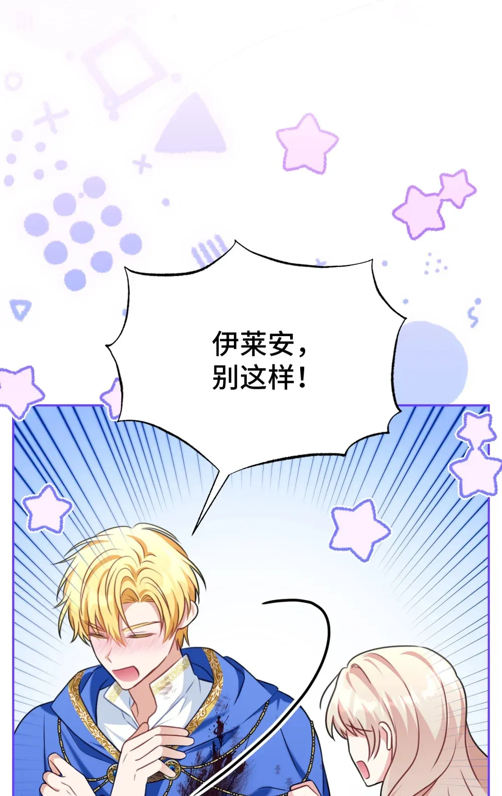 30 30 第4页