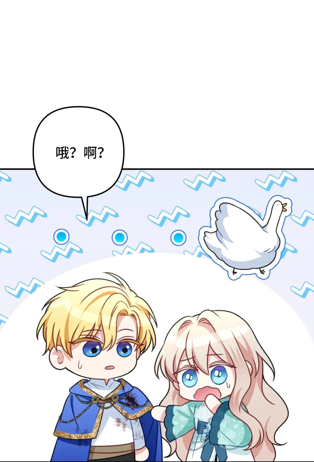 30 30 第6页