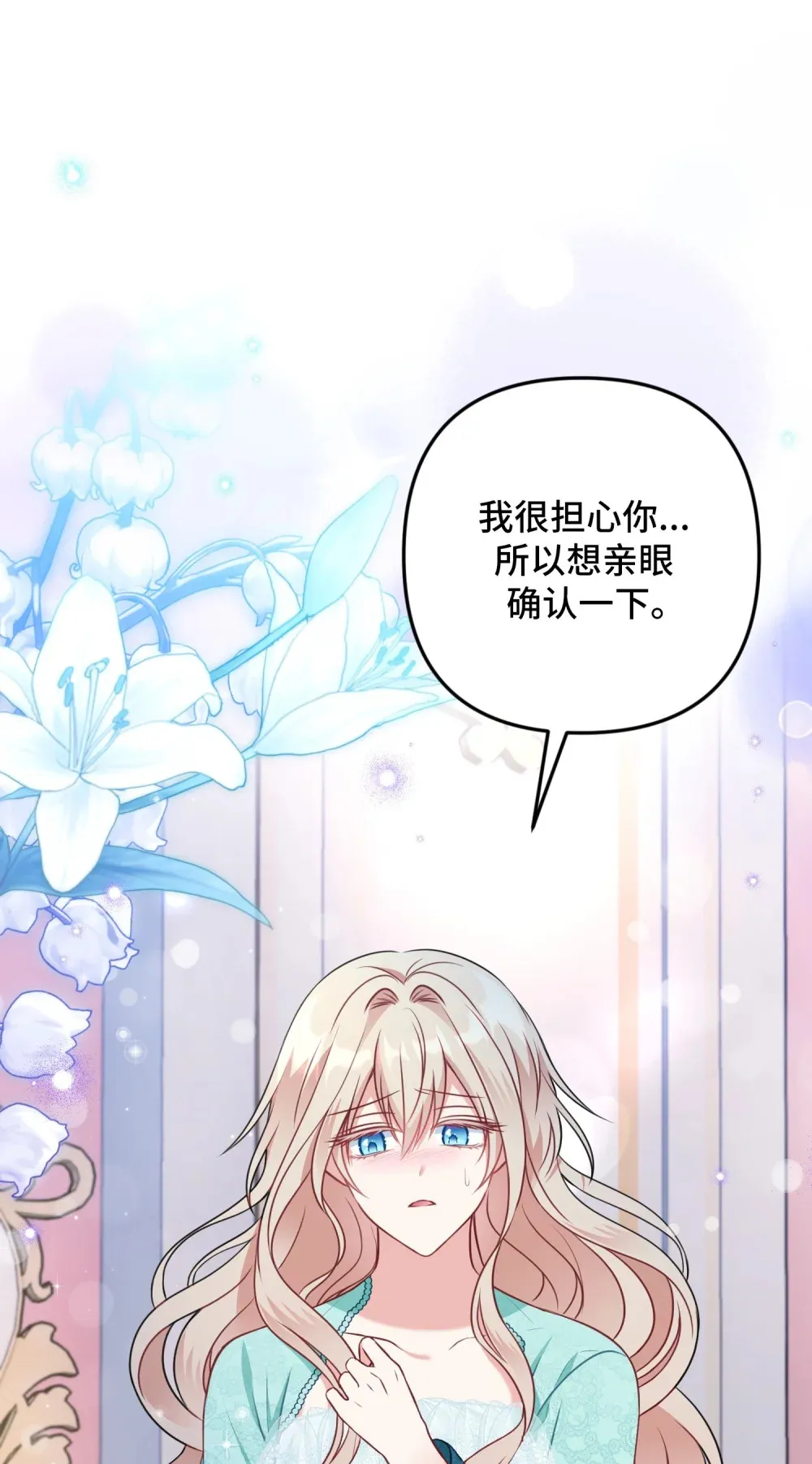 30 30 第18页