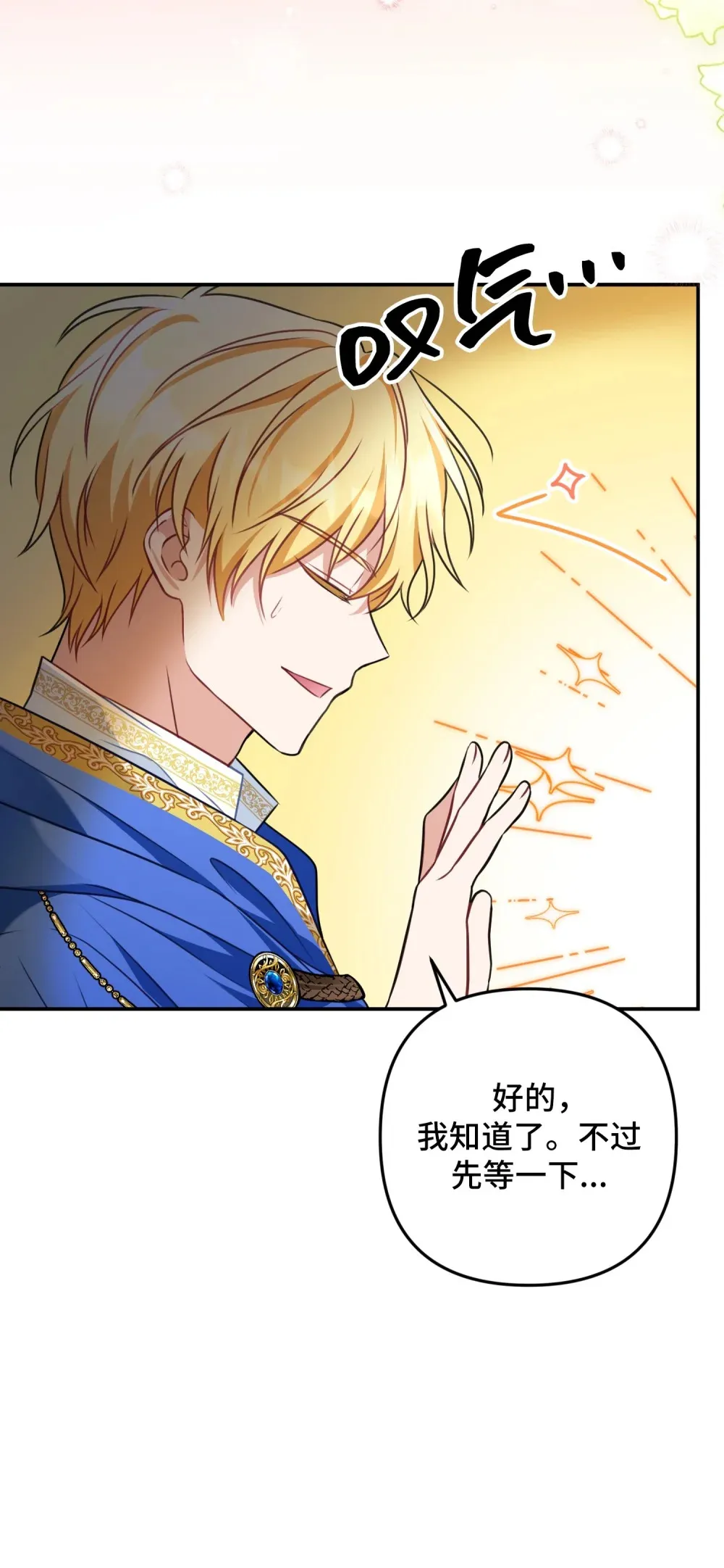 30 30 第21页