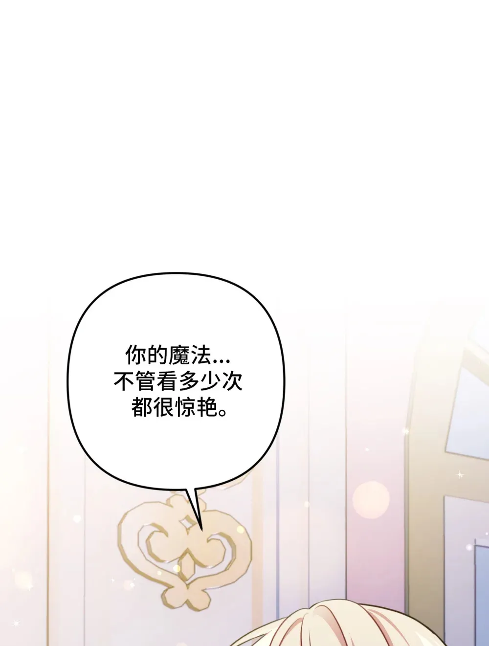 30 30 第25页