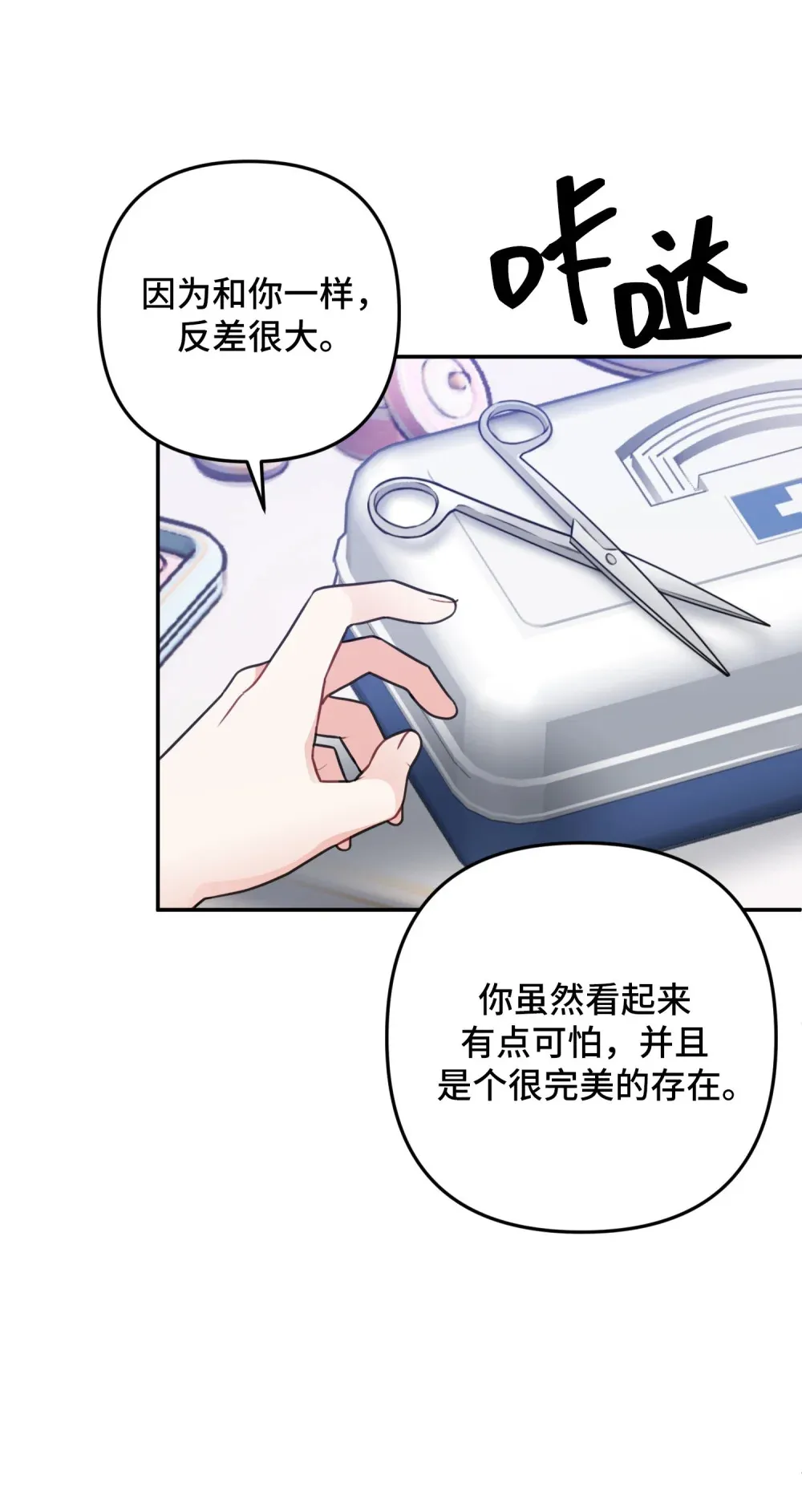 30 30 第29页