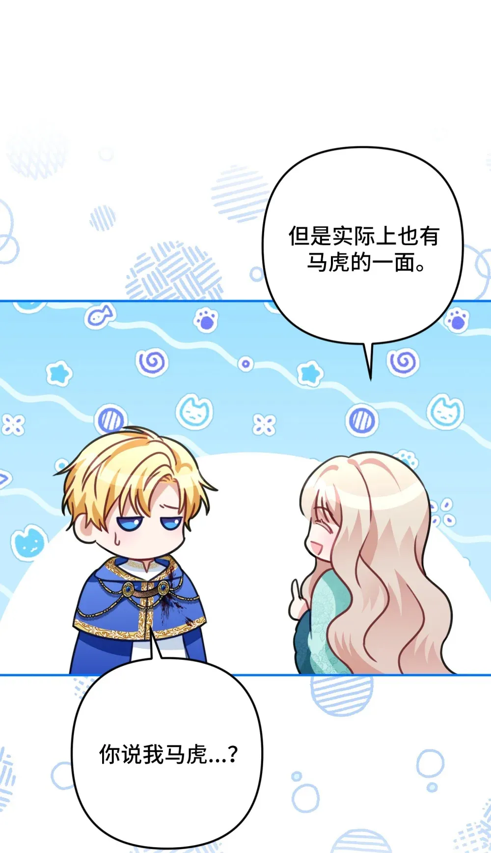 30 30 第30页