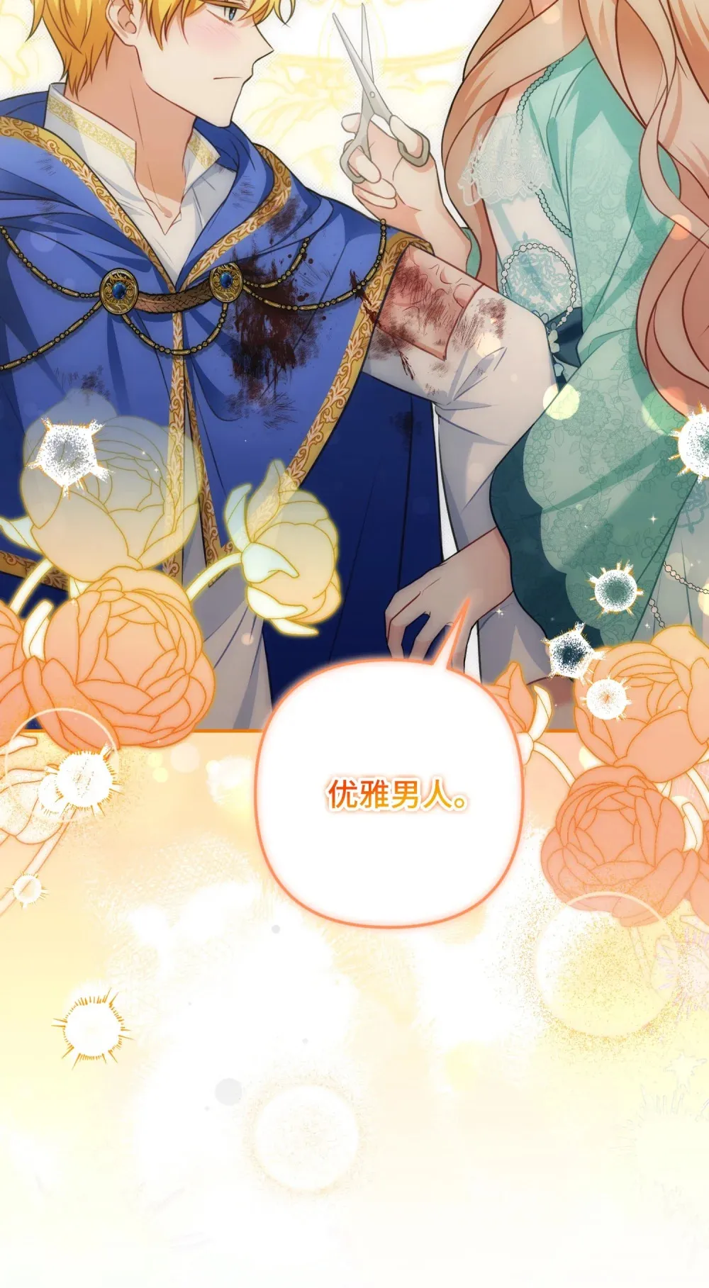 30 30 第33页