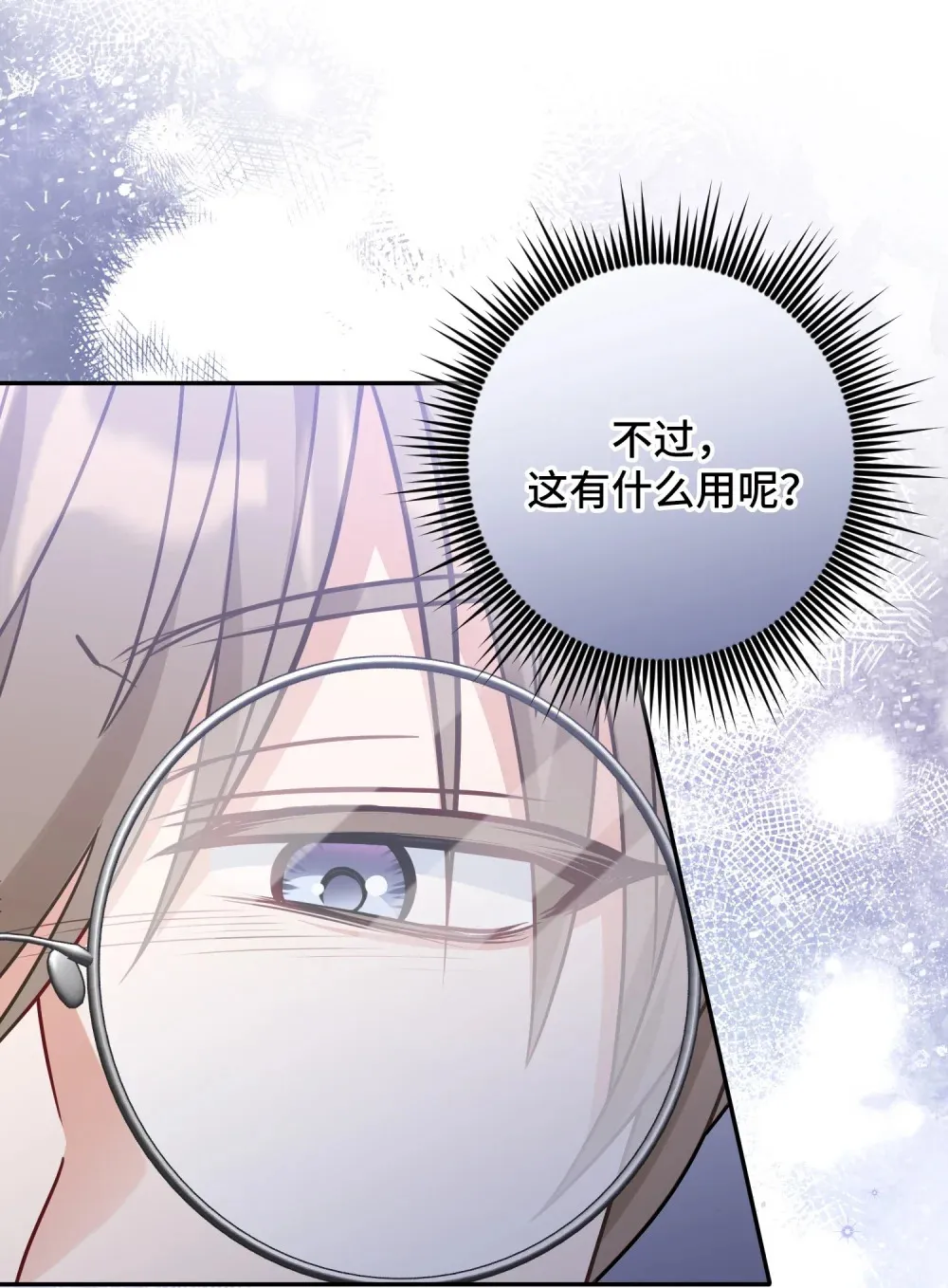 30 30 第44页