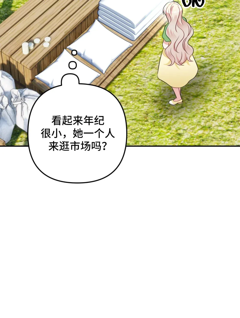 30 30 第53页