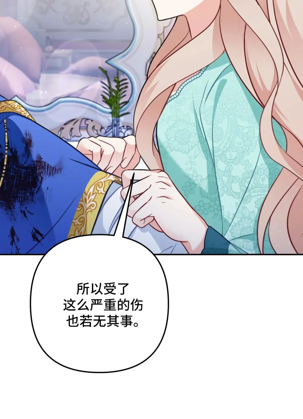 30 30 第76页