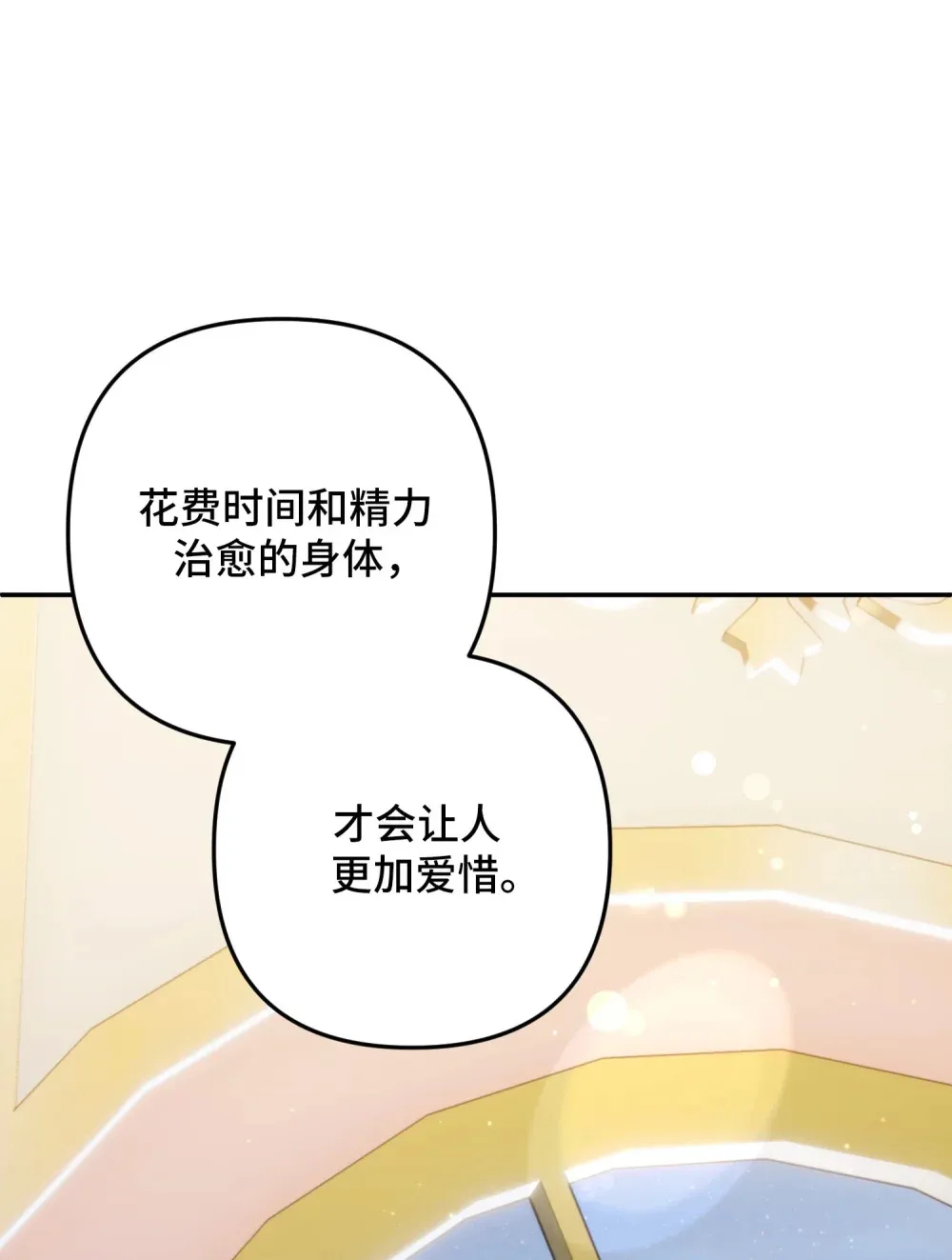 30 30 第80页
