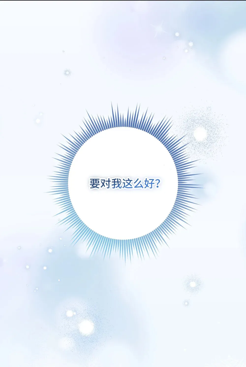 30 30 第86页