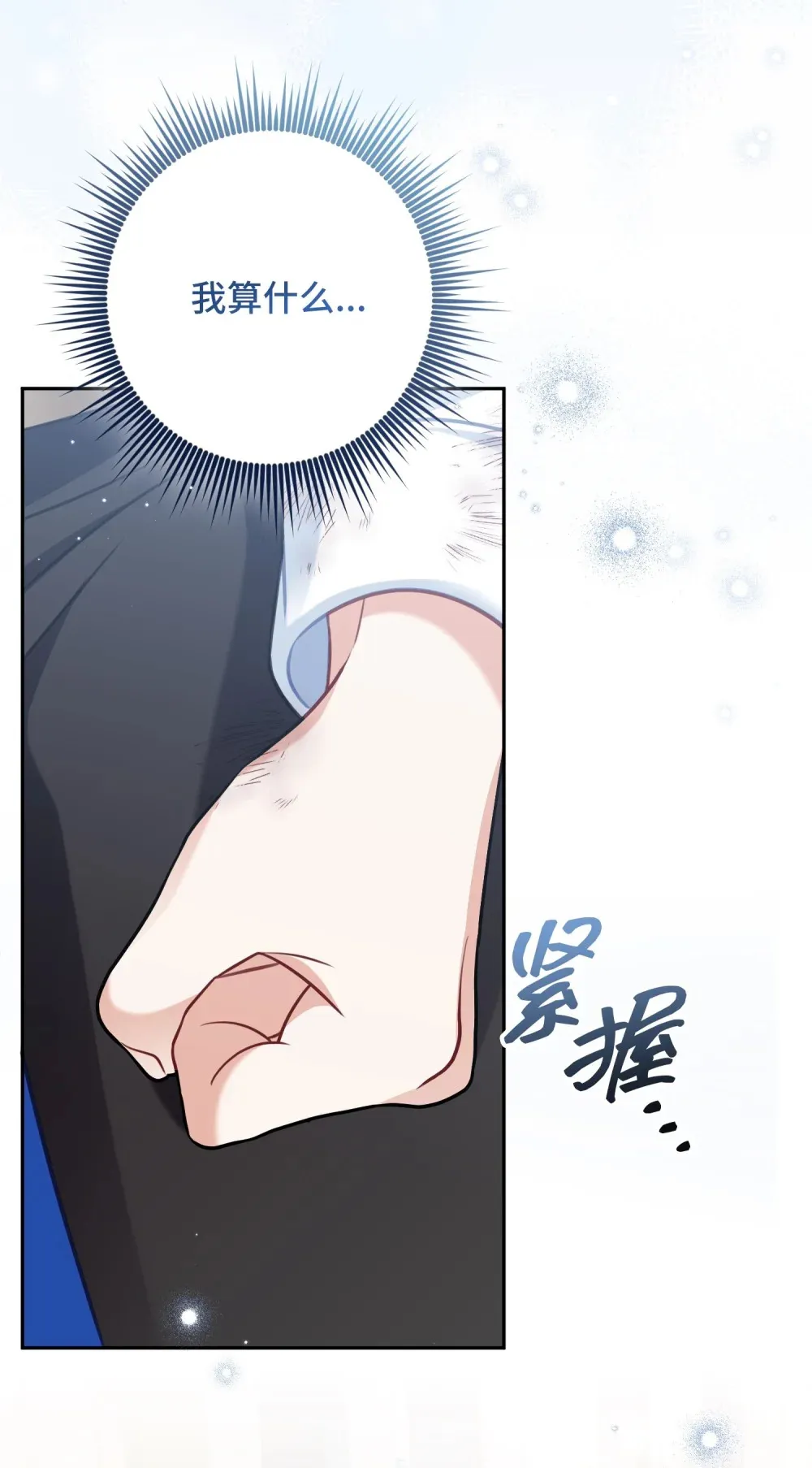 30 30 第87页