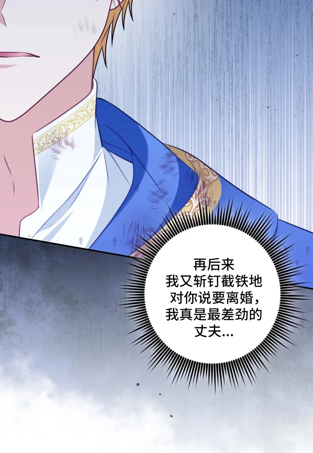 30 30 第91页