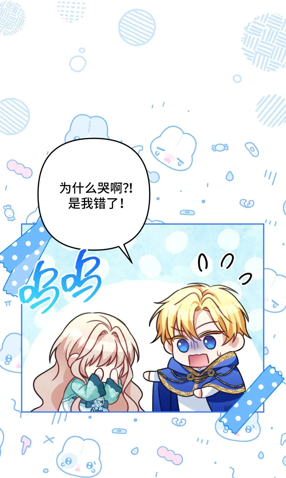 31 31 第12页
