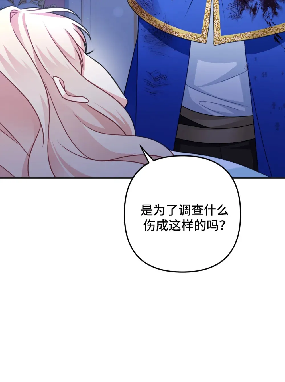 31 31 第32页