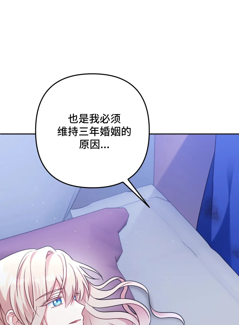 31 31 第38页