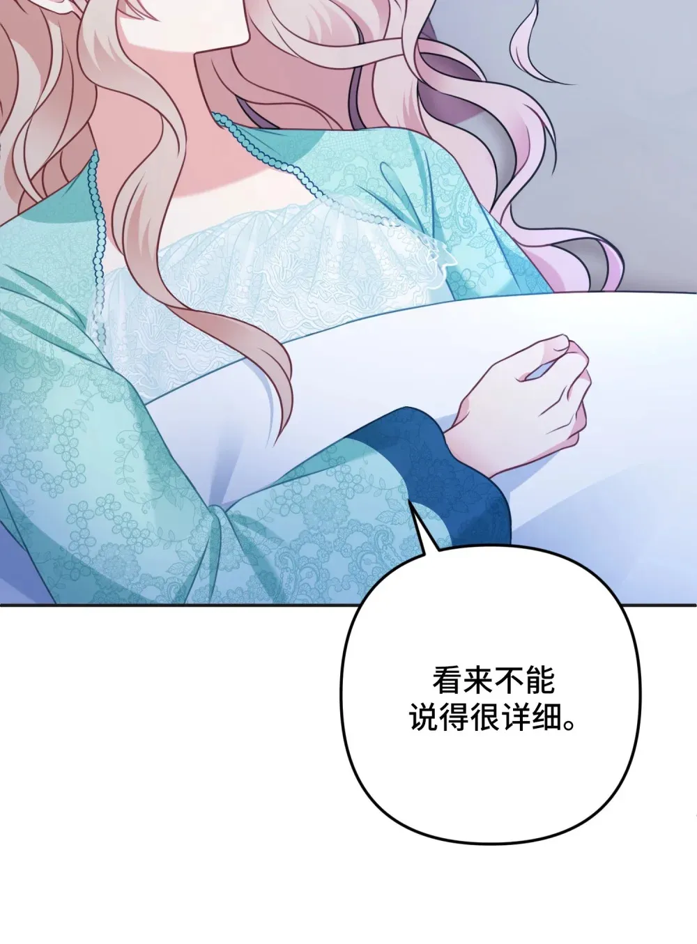 31 31 第39页