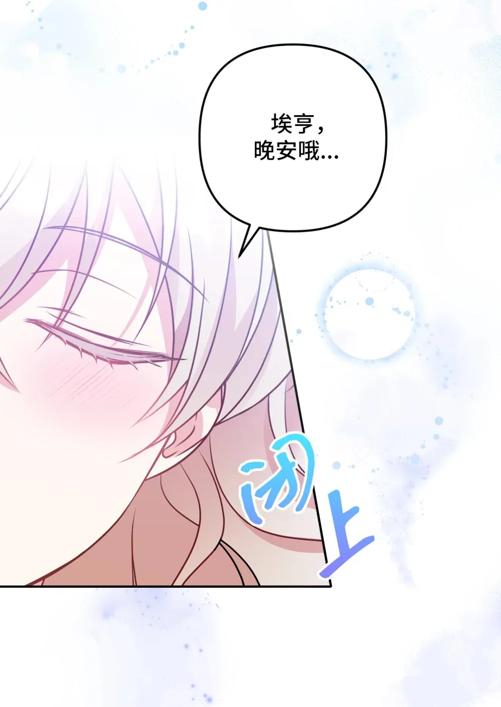 31 31 第52页