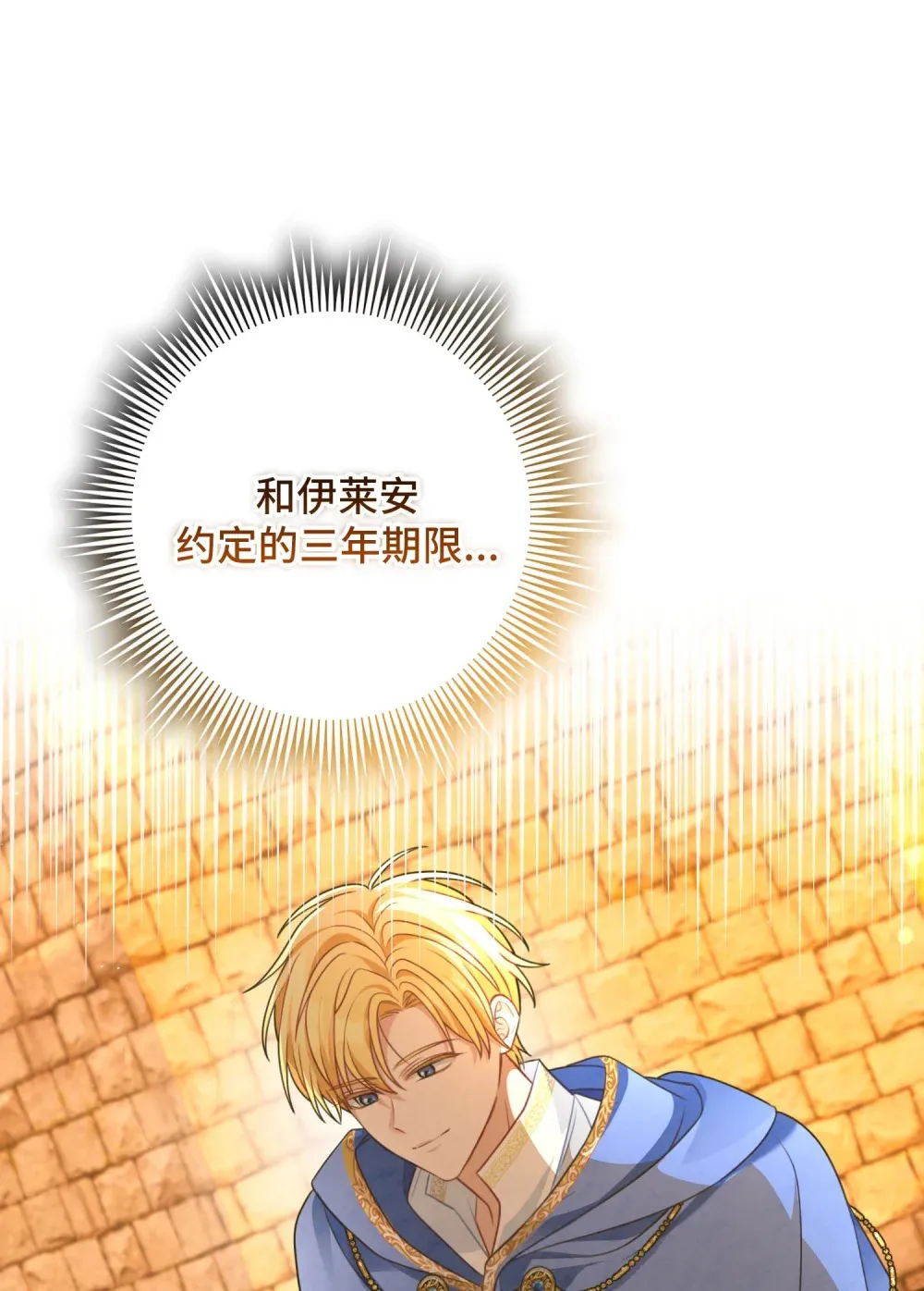 31 31 第54页