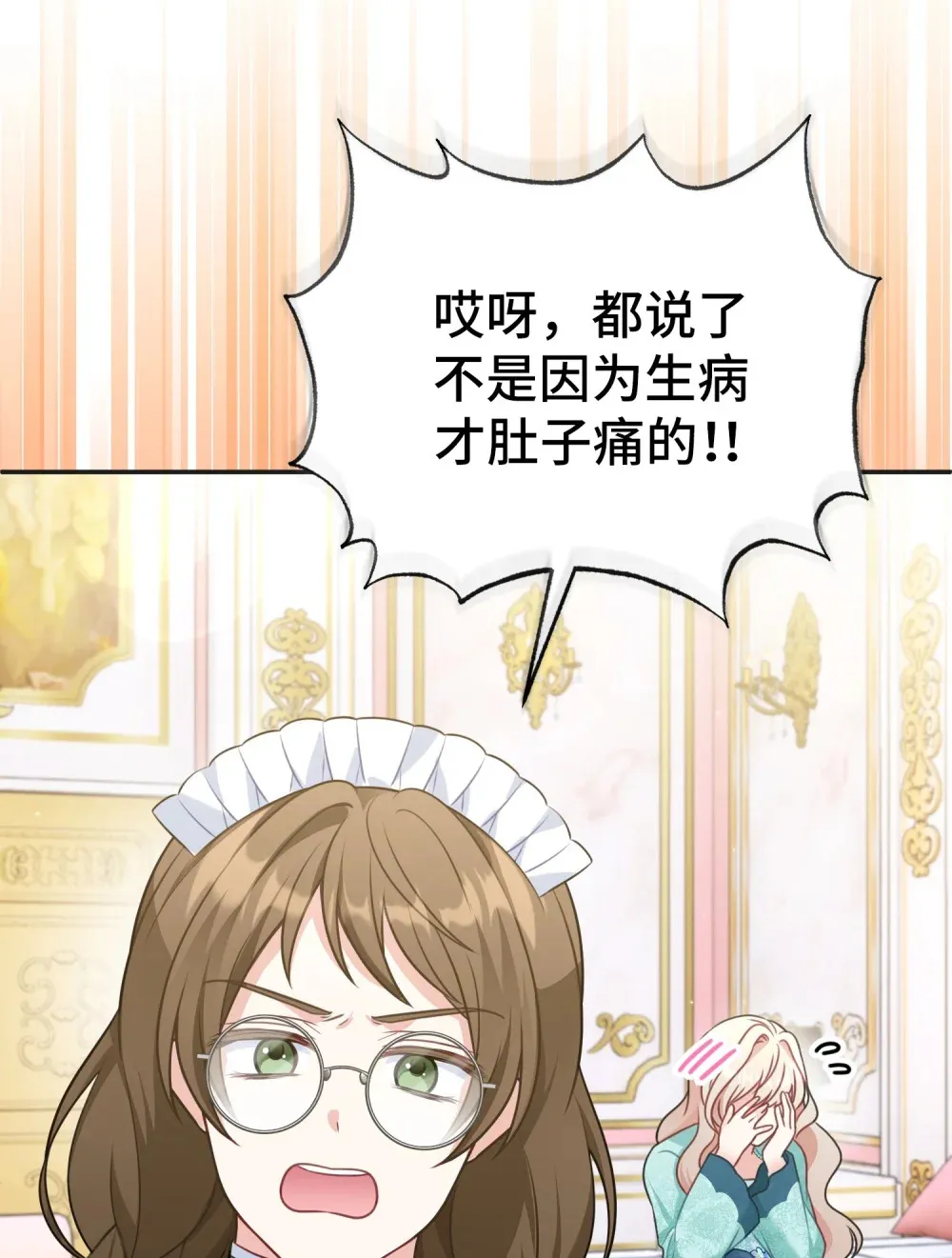 31 31 第79页
