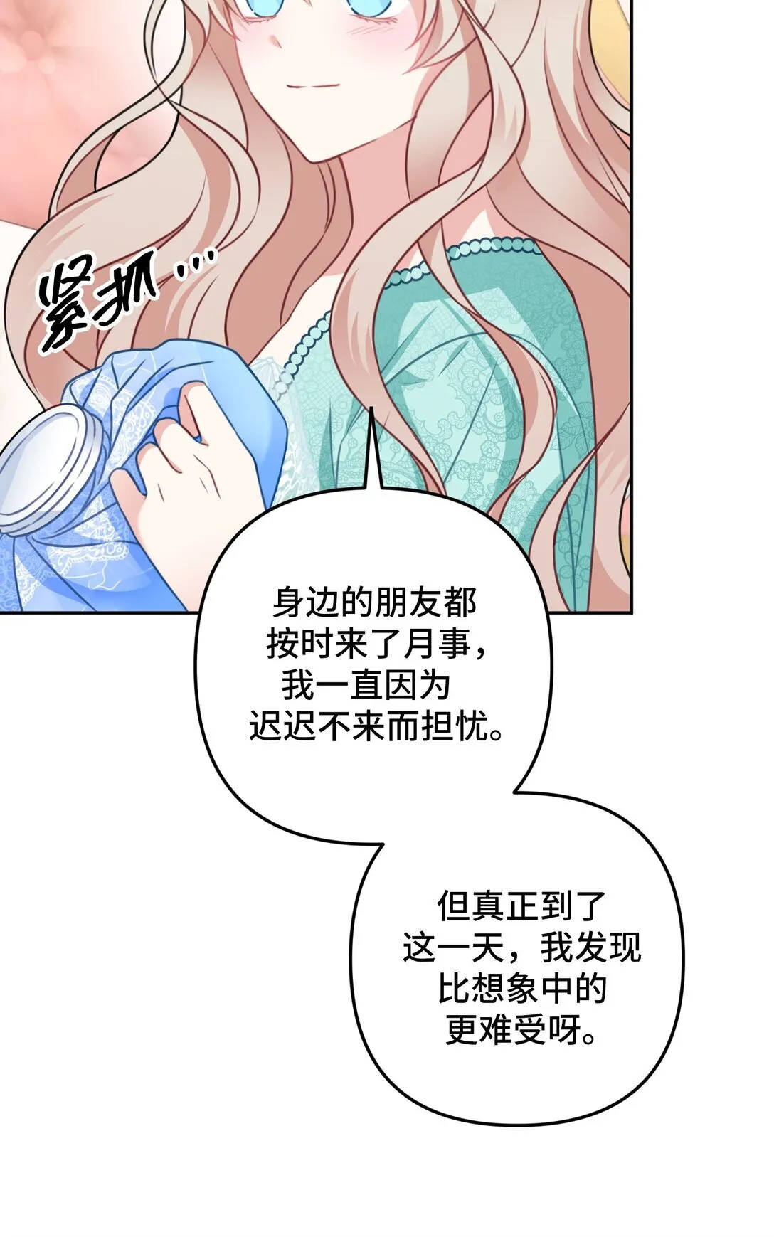 32 32 第8页
