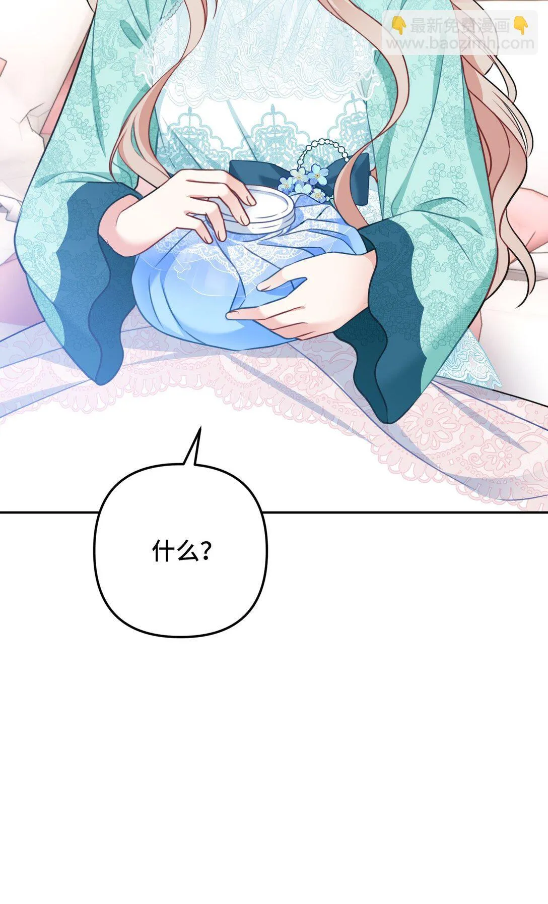 32 32 第11页